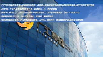 恒大再擲重金收購(gòu)NEVS 新能源汽車夢(mèng)，技術(shù)能否鋪就坦途？