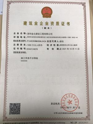 深圳技術(shù)資質(zhì)與知識(shí)產(chǎn)權(quán)的合規(guī)轉(zhuǎn)讓及咨詢服務(wù)詳解